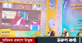 বয়ানে মাদক-সন্ত্রাসের কুফল তুলে ধরুন: ইমামদের প্রধানমন্ত্রী বয়ানে মাদক-সন্ত্রাসের কুফল তুলে ধরুন: ইমামদের প্রধানমন্ত্রী