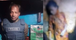 পটুখালীর গলাচিপায় কিশোরীকে হত্যা, আসামী গ্রেফতার।