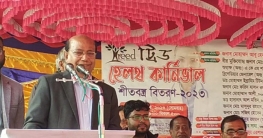 পাংশার ট্রিড হেলথ কার্নিভাল ও শীতার্তদের শীতবস্ত্র বিতরণ পাংশার ট্রিড হেলথ কার্নিভাল ও শীতার্তদের শীতবস্ত্র বিতরণ