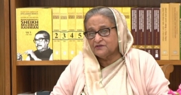 আ. লীগের সমর্থন বাড়বে বলে হাসপাতাল বন্ধ করেছিল বিএনপি: প্রধানমন্ত আ. লীগের সমর্থন বাড়বে বলে হাসপাতাল বন্ধ করেছিল বিএনপি: প্রধানমন্ত