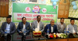 খাগড়াছড়িতে এশিয়ান টিভি’র ১০ম বর্ষপূর্তি উদযাপন খাগড়াছড়িতে এশিয়ান টিভি’র ১০ম বর্ষপূর্তি উদযাপন