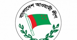 আ.লীগের উপকমিটিগুলোর চেয়ারম্যান ও কো-চেয়ারম্যানরা মনোনয়ন পেলেন আ.লীগের উপকমিটিগুলোর চেয়ারম্যান ও কো-চেয়ারম্যানরা মনোনয়ন পেলেন