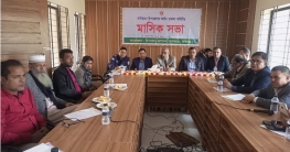 বানিয়াচংয়ে উপজেলা আইনশৃঙ্খলা কমিটির বানিয়াচংয়ে উপজেলা আইনশৃঙ্খলা কমিটির