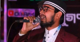 কবি,গীতিকার,সুরকার ও নাশীদ শিল্পী যুবায়ের সিফাত।