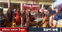 সীমান্তবর্তী জনসাধারণের মাঝে কুড়িগ্রাম বিজিবির শীতবস্ত্র বিতরণ  