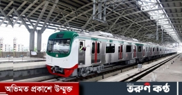 মেট্রোরেলের আরও দুটি স্টেশন খুলে দেওয়া হচ্ছে 