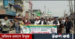 বিরামপুরে বিএনপি নেতাকর্মীদের ইউনিয়ন ও ওয়ার্ড পদযাত্রা