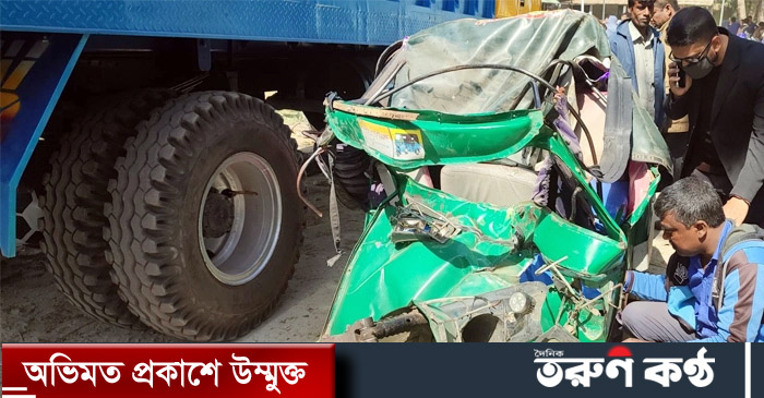 দুমড়ে মুচড়ে যায় সিএনজিচালিত অটোরিকশাটি