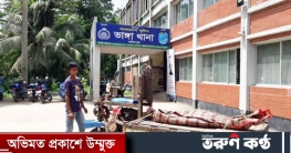 ছিনতাইকারী সন্দেহে যুবককে পিটিয়ে হত্যার অভিযোগ