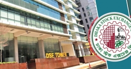 সূচক বাড়লেও কমেছে লেনদেন