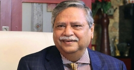 সাহাবুদ্দিনকে রাষ্ট্রপতি ঘোষণা করে প্রজ্ঞাপন জারি