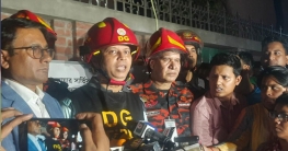 গুলশানের আগুনের ঘটনায় তদন্ত কমিটি