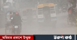বায়ুদূষণ: আজও ঢাকাকে ছাড়িয়ে ‘অস্বাস্থ্যকর’ কুমিল্লা!