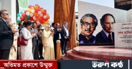 বঙ্গবন্ধু-পিয়েরে ট্রুডো কৃষি প্রযুক্তি কেন্দ্র উদ্বোধন