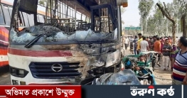 বগুড়ায় বাস-অটোরিকশা সংঘর্ষ, নিহত বেড়ে ৫