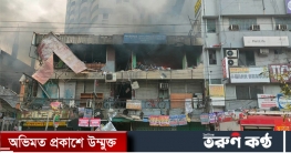 সায়েন্সল্যাবে ভবনে বিস্ফোরণ, আগুন নিয়ন্ত্রণে ফায়ার সার্ভিস 
