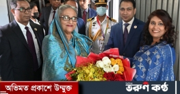 দোহা পৌঁছেছেন প্রধানমন্ত্রী