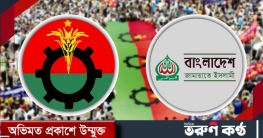 বিএনপির ‘ভুল’ ভাঙার অপেক্ষায় জামায়াত