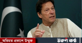 পাকিস্তানের সকল টিভিতে ইমরান খানের বক্তব্য প্রচার নিষিদ্ধ