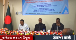 সবুজ কারখানায় অধিক বিনিয়োগের আহ্বান বেপজার