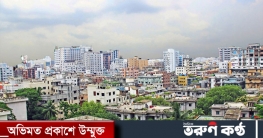 আবহাওয়ায় পরিবর্তনের আভাস নেই