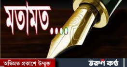 চীনের তৃতীয় সৌরপদ ও সাদা বাঘের কিংবদন্তি