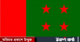 ৭ মার্চ উপলক্ষ্যে আওয়ামী লীগের কর্মসূচি ঘোষণা