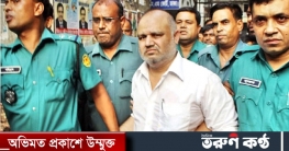 জি কে শামীমসহ ৮ জনের বিরুদ্ধে রাষ্ট্রপক্ষের যুক্তি উপস্থাপন শেষ