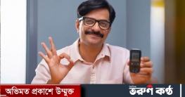 ডায়াবেটিস দূরে রাখার ৫ উপায়