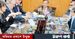ইইউর ৬ দেশের রাষ্ট্রদূতের সঙ্গে বৈঠকে আইনমন্ত্রী