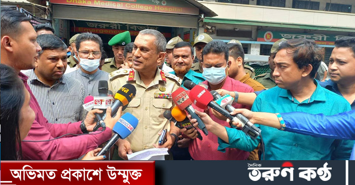 রাজধানীর গুলিস্তানের সিদ্দিক বাজার এলাকার একটি ভবনে ভয়াবহ বিস্ফোরণে আহতদের চিকিৎসায় মেডিকেল বোর্ড গঠন করা হয়েছে বলে জানিয়েছেন ঢাকা মেডিকেল কলেজ (ঢামেক) হাসপাতালের পরিচালক ব্রিগেডিয়ার জেনারেল মো. নাজমুল হক।