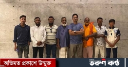 জাতীয় চলচ্চিত্র পুরস্কার অনুষ্ঠানে অতিথি পটুয়াখালীর ৭ জেলে 