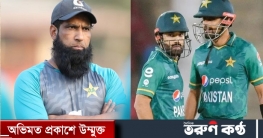 পাকিস্তানের প্রধান কোচ ইউসুফ