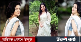 আবারও কলকাতার সিনেমায় নাম ভূমিকায় মিথিলা