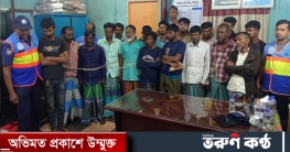 চাঁদপুরে জাটকা ধরায় ২৯ জেলে আটক