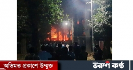 স্থানীয়দের সংঘর্ষের ঘটনায় বিশ্ববিদ্যালয় কর্তৃপক্ষের বক্তব্য