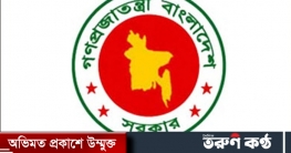 ৮ জেলায় নতুন ডিসি