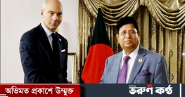 জলবায়ু অভিযোজনে জিসিএর সহায়তা চাইলেন মোমেন