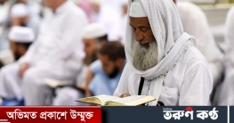 আজকের নামাজের সময়সূচি : ১৩ মার্চ ২০২৩ আজকের নামাজের সময়সূচি : ১৩ মার্চ ২০২৩