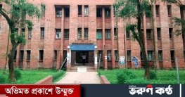জাবির মীর মশাররফ হোসেন হল ভাঙার সুপারিশ রাজউকের