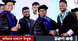 এবার সাকিবের গ্র্যাজুয়েট স্বপ্ন পূরণ 