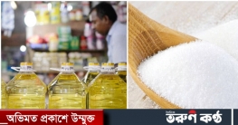 ভোজ্যতেল ৩ লাখ, চিনি সোয়া ২ লাখ টন মজুত