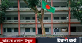 মোহনপুরে প্রধান শিক্ষকের কারণে ক্লাস বঞ্চিত দশম শ্রেণীর ৬ শিক্ষার
