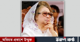 নাইকো দুর্নীতি: খালেদা জিয়ার বিচার শুরু
