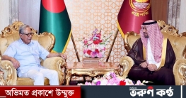 বঙ্গভবনে রাষ্ট্রপতির সঙ্গে সৌদি রাষ্ট্রদূতের সৌজন্য সাক্ষাৎ