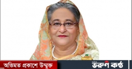 উন্নয়ন অগ্রযাত্রায় জনগণের সুস্বাস্থ্য অপরিহার্য পূর্বশর্ত