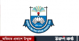 উপবৃত্তির তথ্য এন্ট্রির সময় বাড়ল ২৭ মার্চ পর্যন্ত