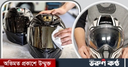 গরমে হেলমেটে দুর্গন্ধ হলে যা করবেন