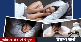 রাত ১২-৩টা পর্যন্ত জেগে থাকা যে কারণে বিপজ্জনক