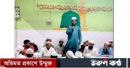 তোমাদেরকেই এই দেশ এগিয়ে নিতে হবে: সৈয়দ আহমদ শফী আশরাফী